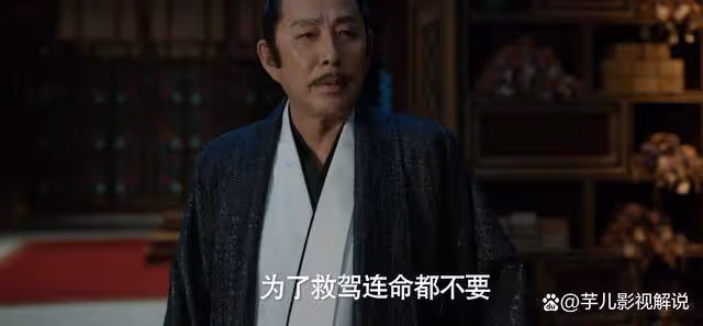 《慶餘年》看到范建公開范閒身份的時機,才知他真的是用心良苦