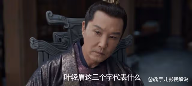 慶餘年:范閒與皇位無緣?不僅僅因為私生子的身份