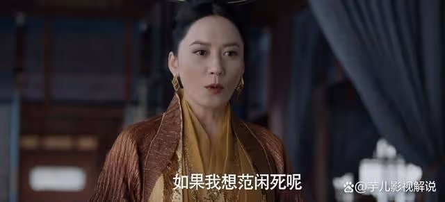 慶餘年:范閒與皇位無緣?不僅僅因為私生子的身份