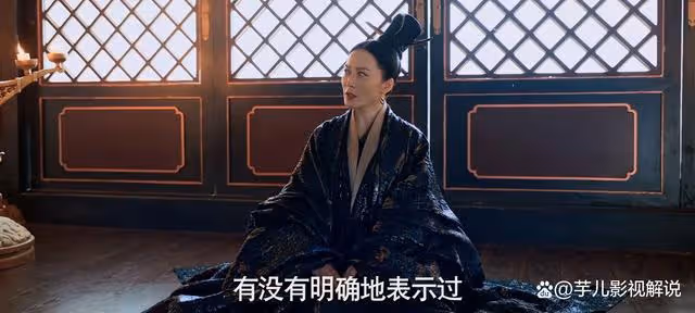 《慶餘年》原著:太子沒想到自己能穩坐儲君之位,竟是因為無外戚