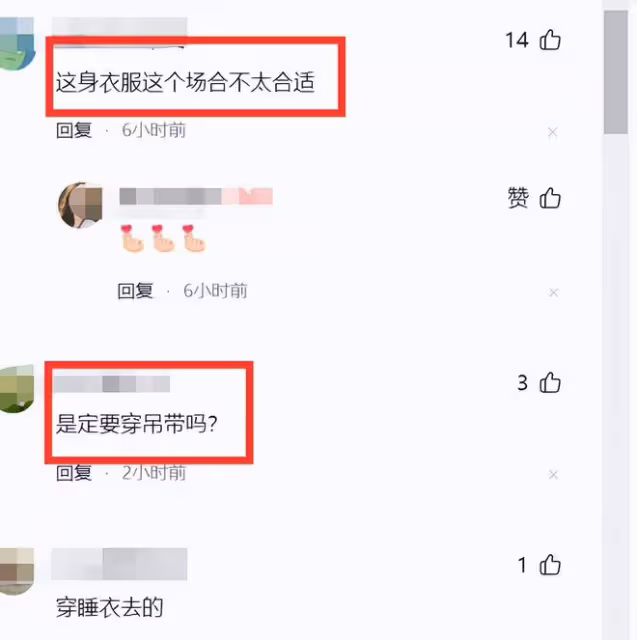 尺度太大了!Angelababy穿鏤空弔帶參加兒子學校活動被批不合適