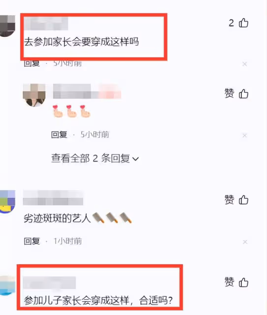 尺度太大了!Angelababy穿鏤空弔帶參加兒子學校活動被批不合適