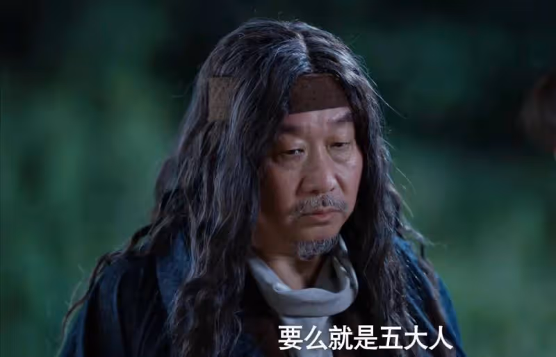 《慶餘年2》:直到費介被殺,范閒才發現,林大寶是神廟使者!