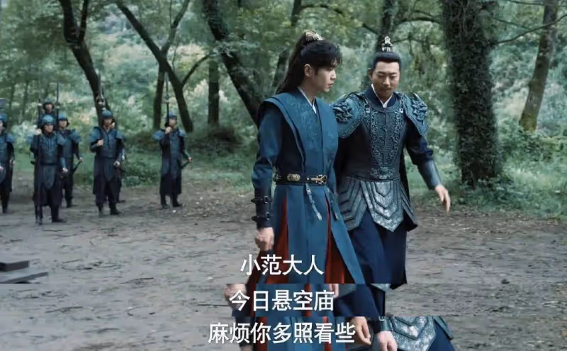 《慶餘年2》大結局:懸空廟刺殺案的神仙局的背後真相竟是這樣!