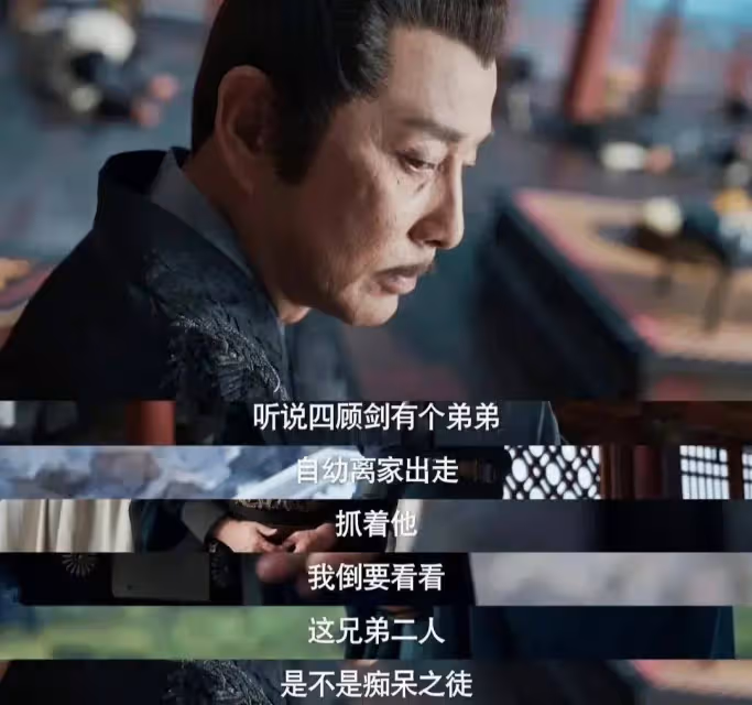 《慶餘年2》大結局:懸空廟刺殺案的神仙局的背後真相竟是這樣!