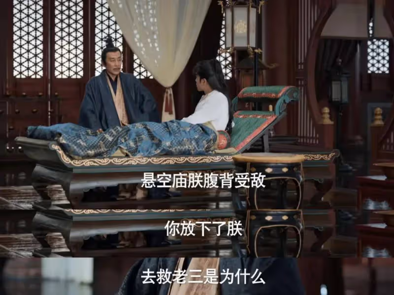 《慶餘年2》大結局:懸空廟刺殺案的神仙局的背後真相竟是這樣!