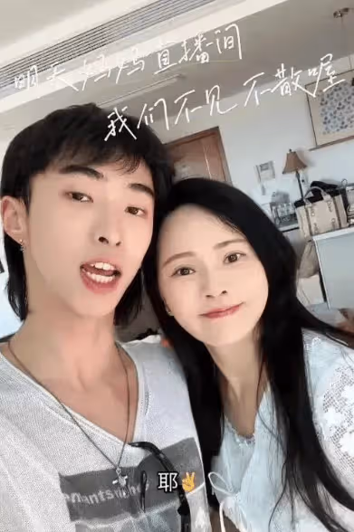伊能靜帶兒子一同直播賣貨,直播間人氣超高,恩利事業起點高