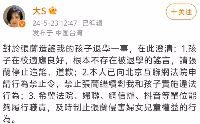 S媽疑和大S鬧翻,已主動向汪小菲示好,網友:識時務者為俊傑!