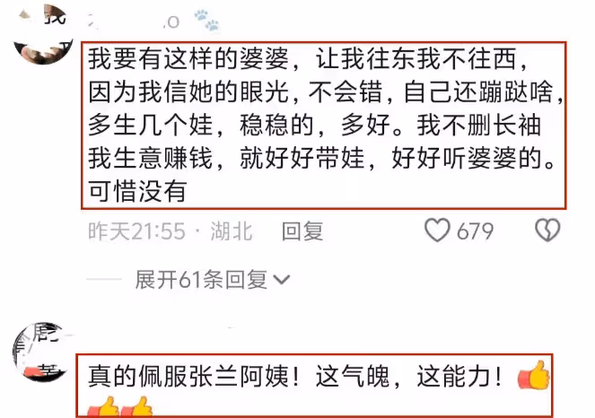 S媽疑和大S鬧翻,已主動向汪小菲示好,網友:識時務者為俊傑!