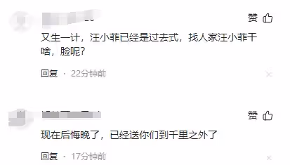 S媽疑和大S鬧翻,已主動向汪小菲示好,網友:識時務者為俊傑!