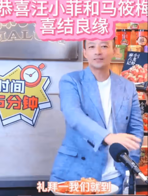 S媽疑和大S鬧翻,已主動向汪小菲示好,網友:識時務者為俊傑!