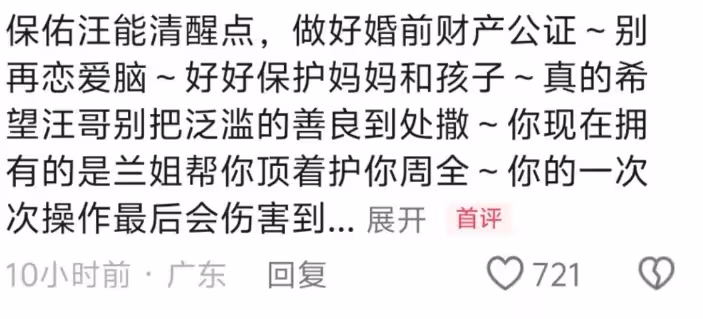 S媽疑和大S鬧翻,已主動向汪小菲示好,網友:識時務者為俊傑!