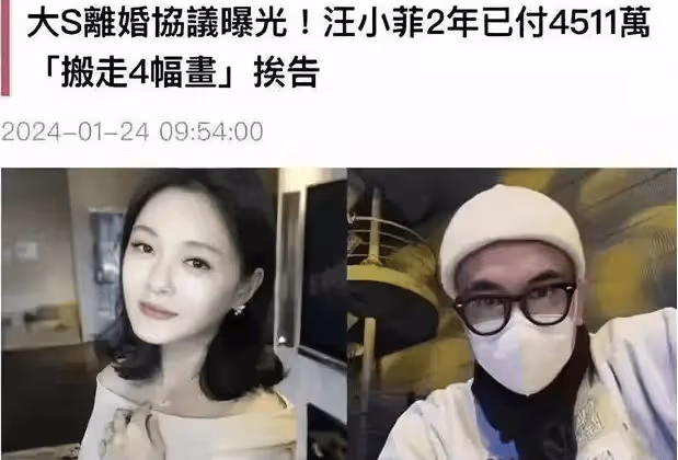 汪小菲竟與新女友奉子成婚,大S情緒崩潰!具俊曄成人生贏家