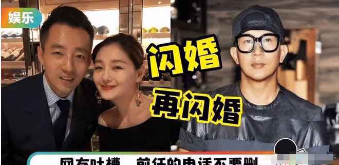 汪小菲竟與新女友奉子成婚,大S情緒崩潰!具俊曄成人生贏家
