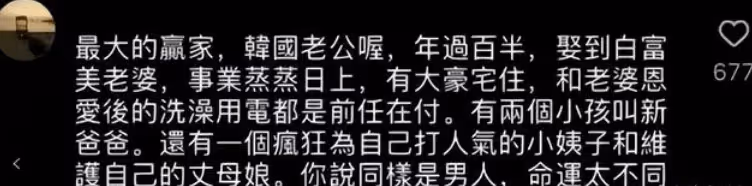 汪小菲和大S撫養費事件塵埃落定,具俊曄為何成了最尷尬的人?