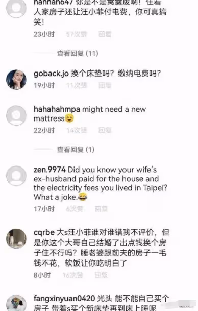 汪小菲和大S撫養費事件塵埃落定,具俊曄為何成了最尷尬的人?
