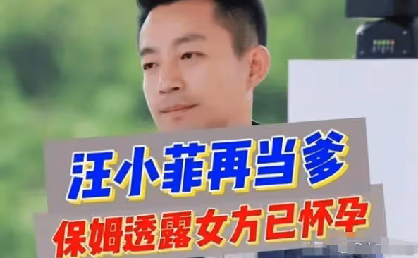 汪小菲再婚!大S流產?她和光頭的關係玄乎