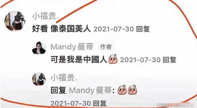 汪小菲現任妻子說的這句話,大S不敢說
