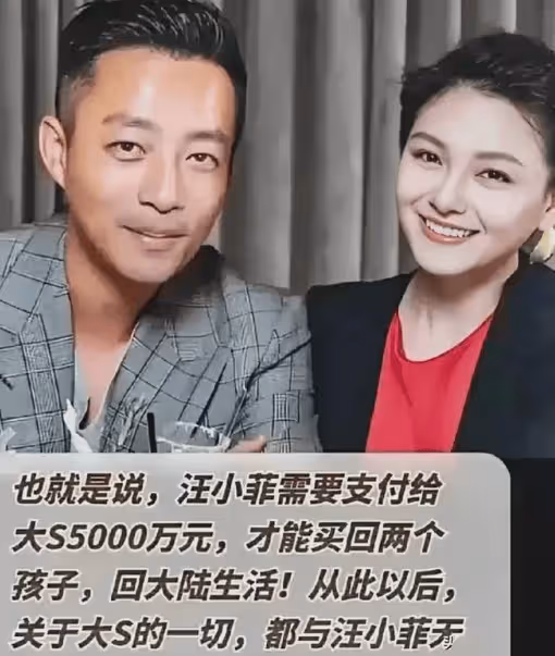 汪小菲現任妻子說的這句話,大S不敢說