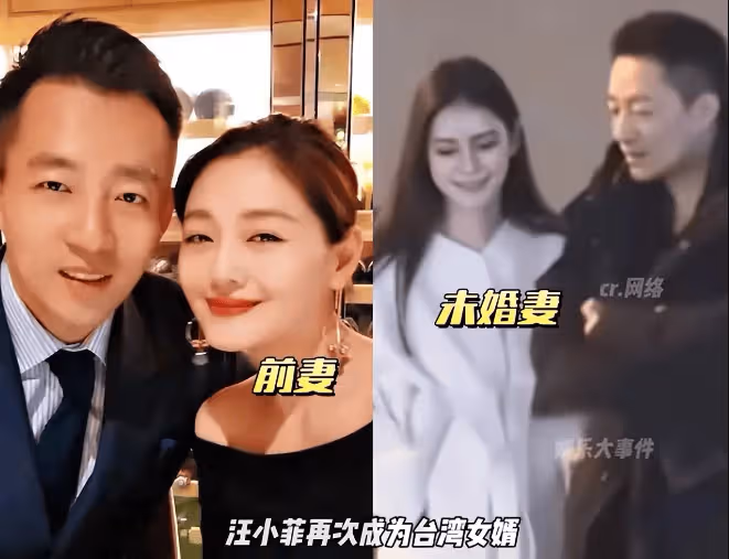 汪小菲現任妻子說的這句話,大S不敢說