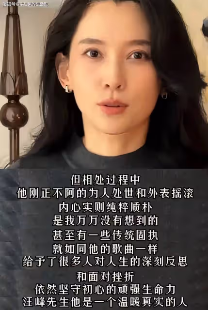 汪峰新歌秀恩愛被群嘲,森林北被體制踢出局,網友:人狂必有禍