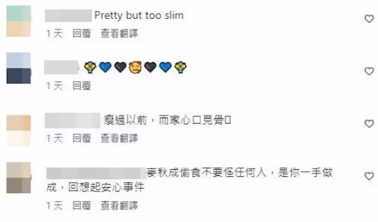 36歲氣質港星大曬靚照,網友直呼太瘦不好看!擔憂鬧婚變