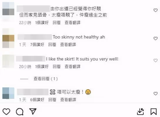 36歲氣質港星大曬靚照,網友直呼太瘦不好看!擔憂鬧婚變