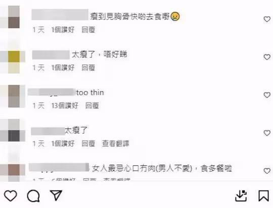 36歲氣質港星大曬靚照,網友直呼太瘦不好看!擔憂鬧婚變