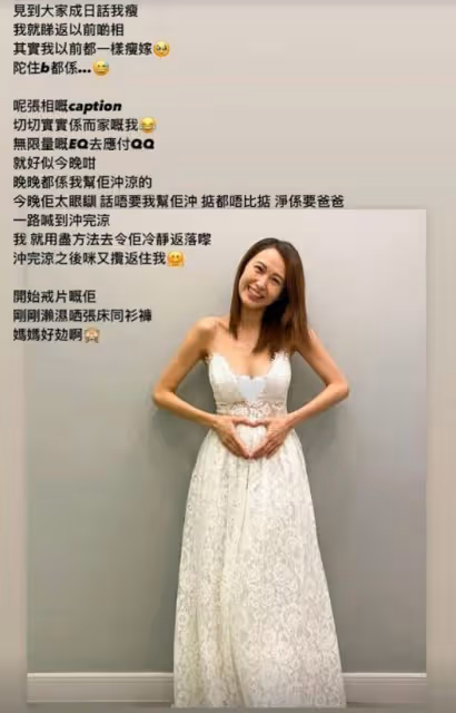 36歲氣質港星大曬靚照,網友直呼太瘦不好看!擔憂鬧婚變