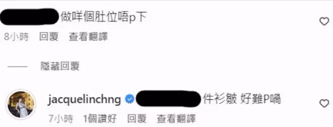 TVB富家千金穿超高衩旗袍,肚腩太突出?大方回應:衣服皺難P