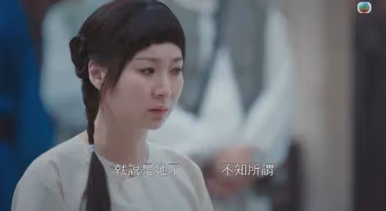 TVB富家千金穿超高衩旗袍,肚腩太突出?大方回應:衣服皺難P