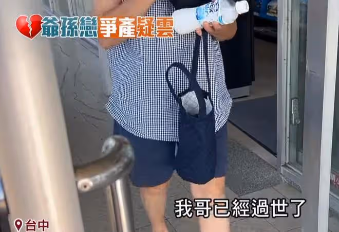 李坤城妹妹透露，28歲林靖恩變得瘋癲，患上精神病後四處流浪