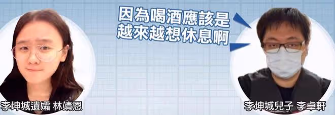 李坤城妹妹透露，28歲林靖恩變得瘋癲，患上精神病後四處流浪