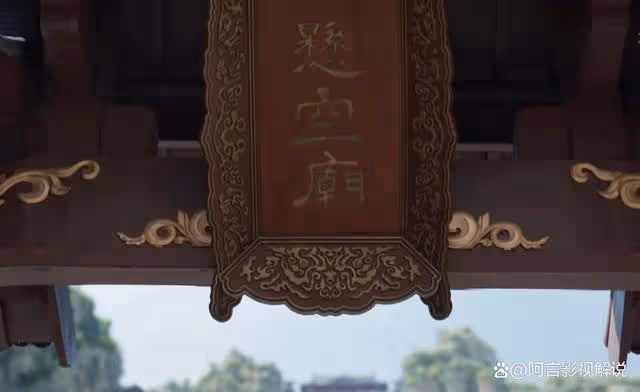 看懂懸空廟影子出現,才知陳萍萍有反叛之心,為霰彈槍刺殺做準備