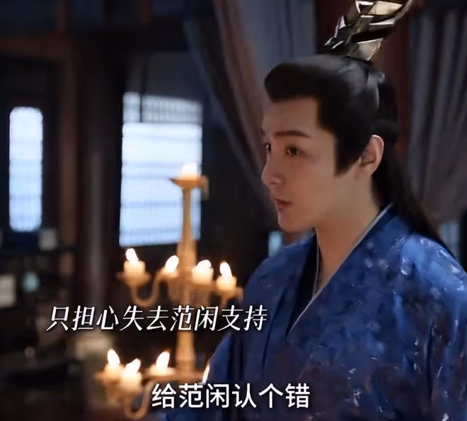 看了《慶餘年2》大結局,我無語凝噎,如鯁在喉,寫下這篇文章