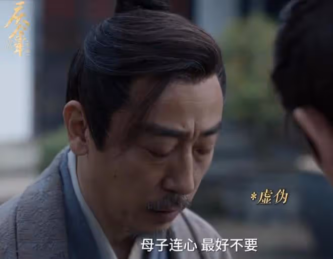 看了《慶餘年2》大結局,我無語凝噎,如鯁在喉,寫下這篇文章