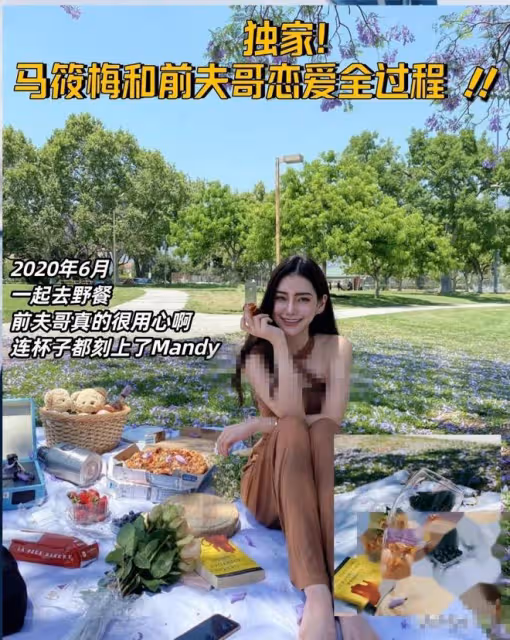 馬筱梅前夫曝光帥氣多金超有夫妻相,稱對其戀戀不忘只專注她一個