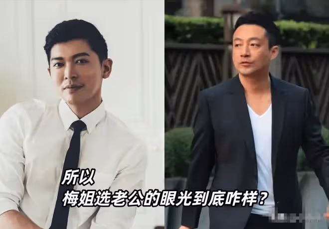 馬筱梅前夫曝光帥氣多金超有夫妻相,稱對其戀戀不忘只專注她一個