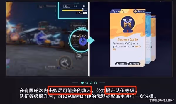 《崩壞：星穹鐵道》銀河球棒俠甜夢星球攻略