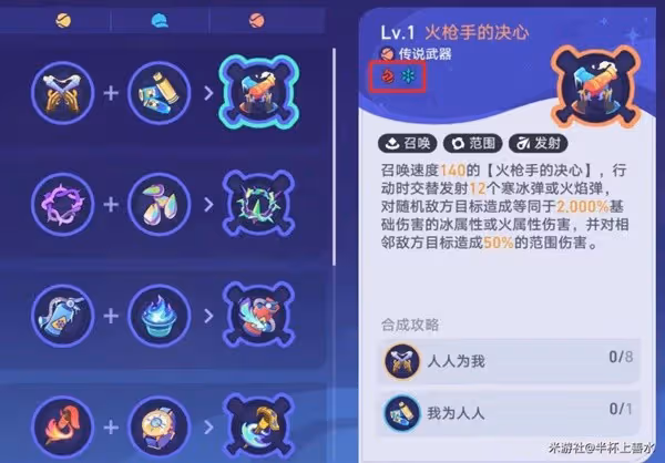 《崩壞：星穹鐵道》銀河球棒俠甜夢星球攻略