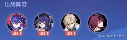 《崩壞:星穹鐵道》銀河球棒俠甜夢星球攻略