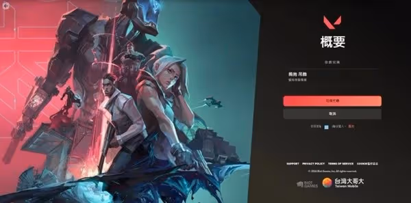 《無畏契約》國際服驕傲月獎勵兌換碼分享