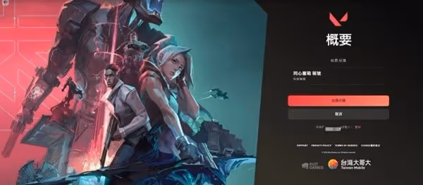 《無畏契約》國際服驕傲月獎勵兌換碼分享