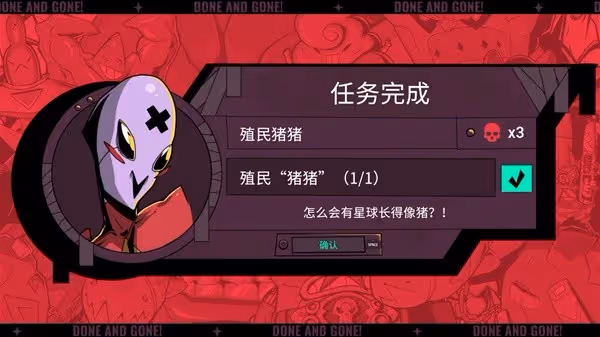 《狂星濫炸》設定及玩法解析