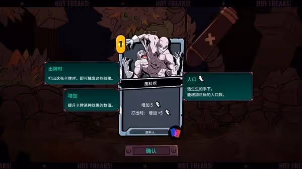 《狂星濫炸》設定及玩法解析