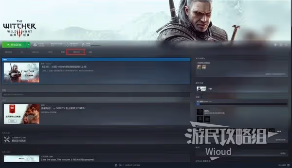 《巫師3》4.04版實用MOD推薦及安裝全教程