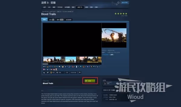 《巫師3》4.04版實用MOD推薦及安裝全教程