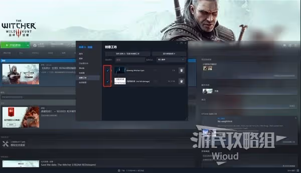 《巫師3》4.04版實用MOD推薦及安裝全教程