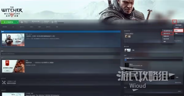 《巫師3》4.04版實用MOD推薦及安裝全教程