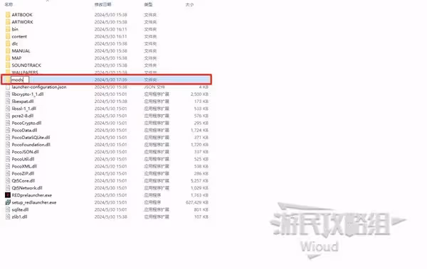 《巫師3》4.04版實用MOD推薦及安裝全教程